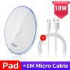 10w-white-with-cable