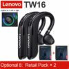 tw16-2pc-retail-pack
